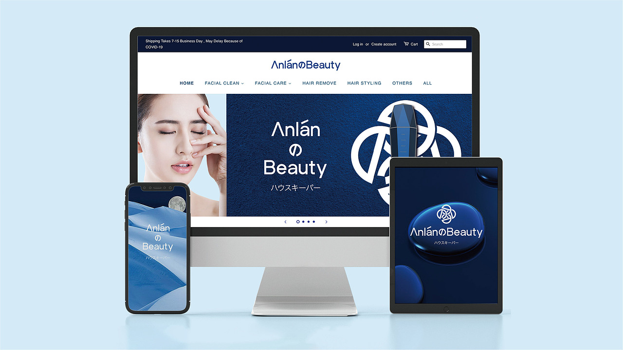 inDare x AnlanBeauty（图ZMjU2MjAyOTMy） - 品牌 - 站酷设计师inDareFun原创素材 - 站酷ZCOOL