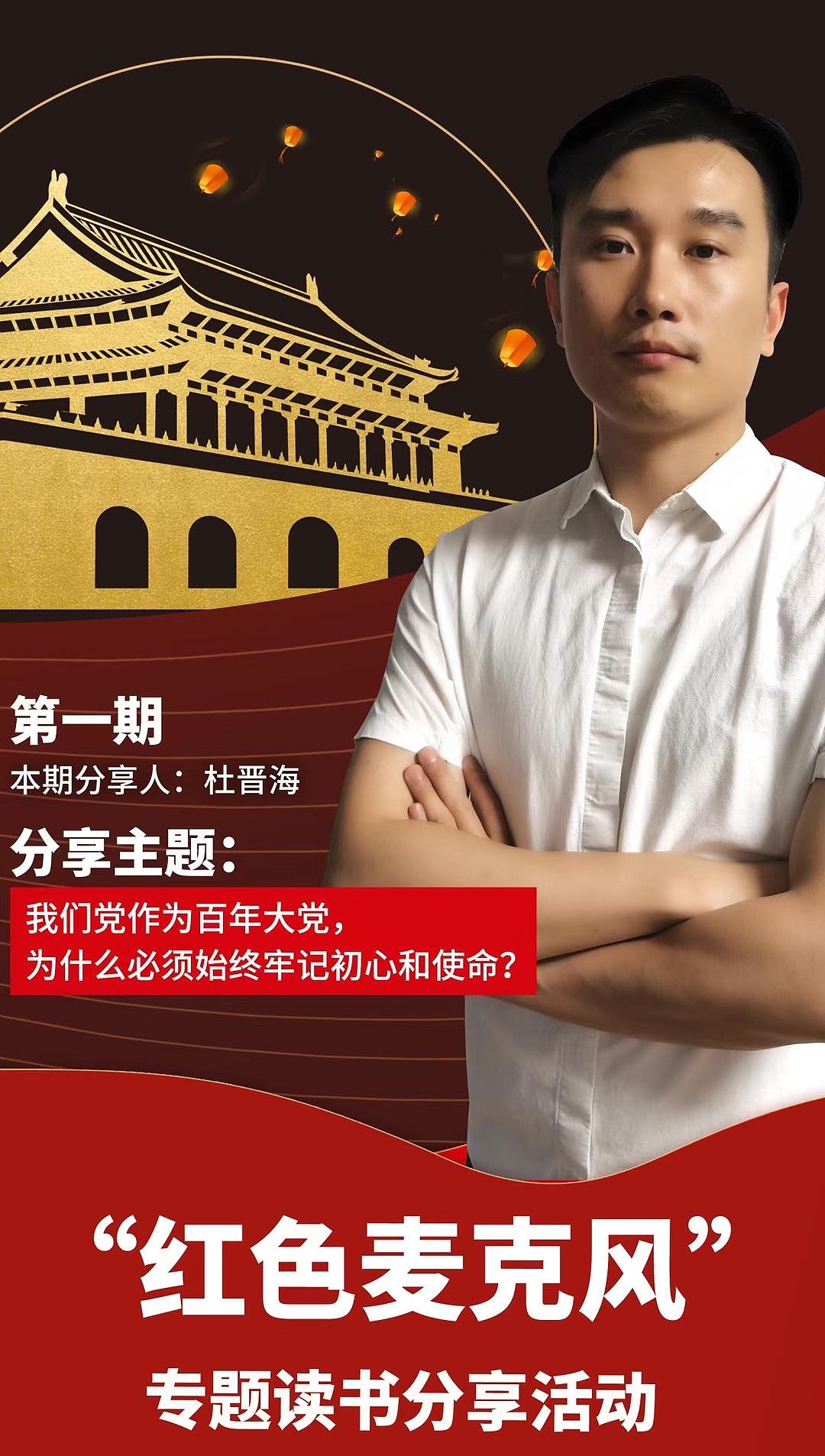 海报（图ZMjY5MjI5MzU2） - 其他平面 - 站酷设计师zhuyuhong666原创素材 - 站酷ZCOOL