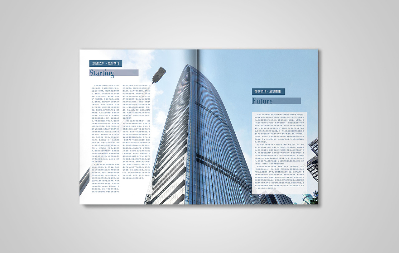 思考乐八周年画册（图ZNzIzMTIwNDA=） - 书籍/画册 - 站酷设计师SJ_JUAN原创素材 - 站酷ZCOOL