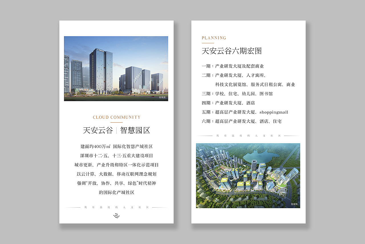 H5（图ZMTIwMTQ4MDQ4） - 品牌 - 站酷设计师辛巴达克原创素材 - 站酷ZCOOL