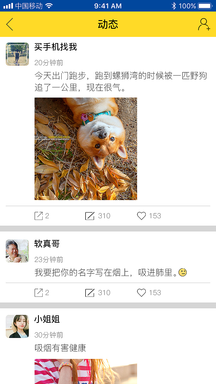 运动APP（图ZMTQ5ODgwNzA0） - APP界面 - 站酷设计师咕咕丶原创素材 - 站酷ZCOOL