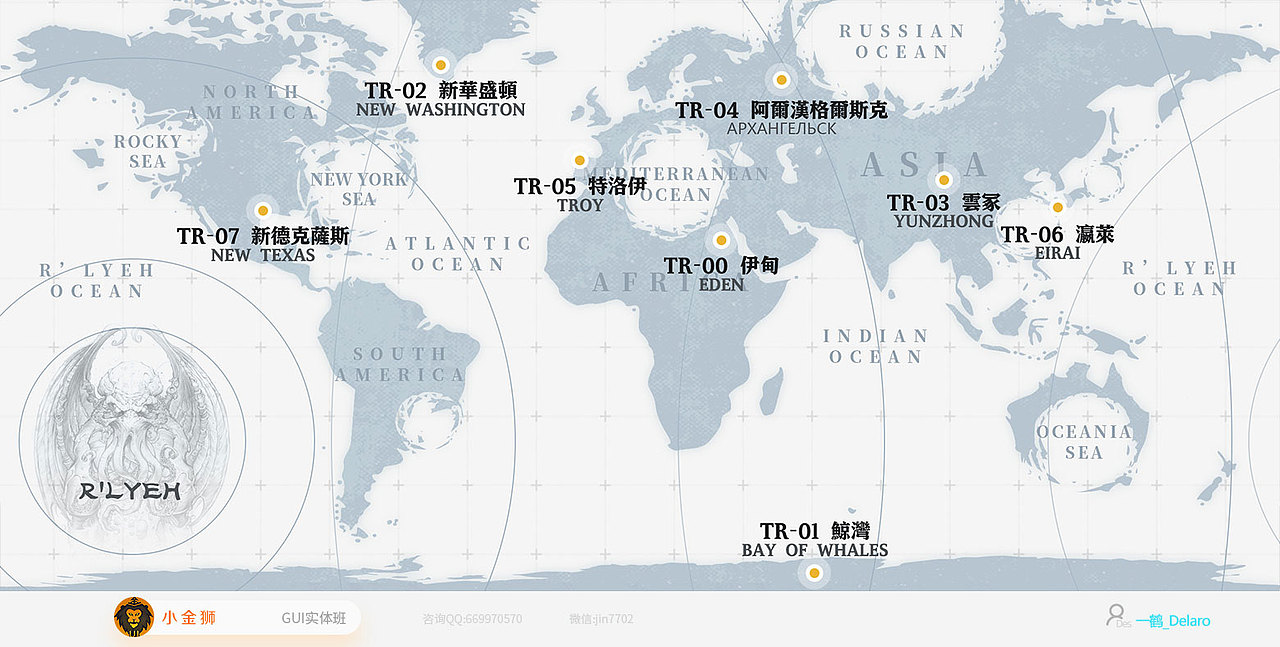 二次元GUI的系列作品集合