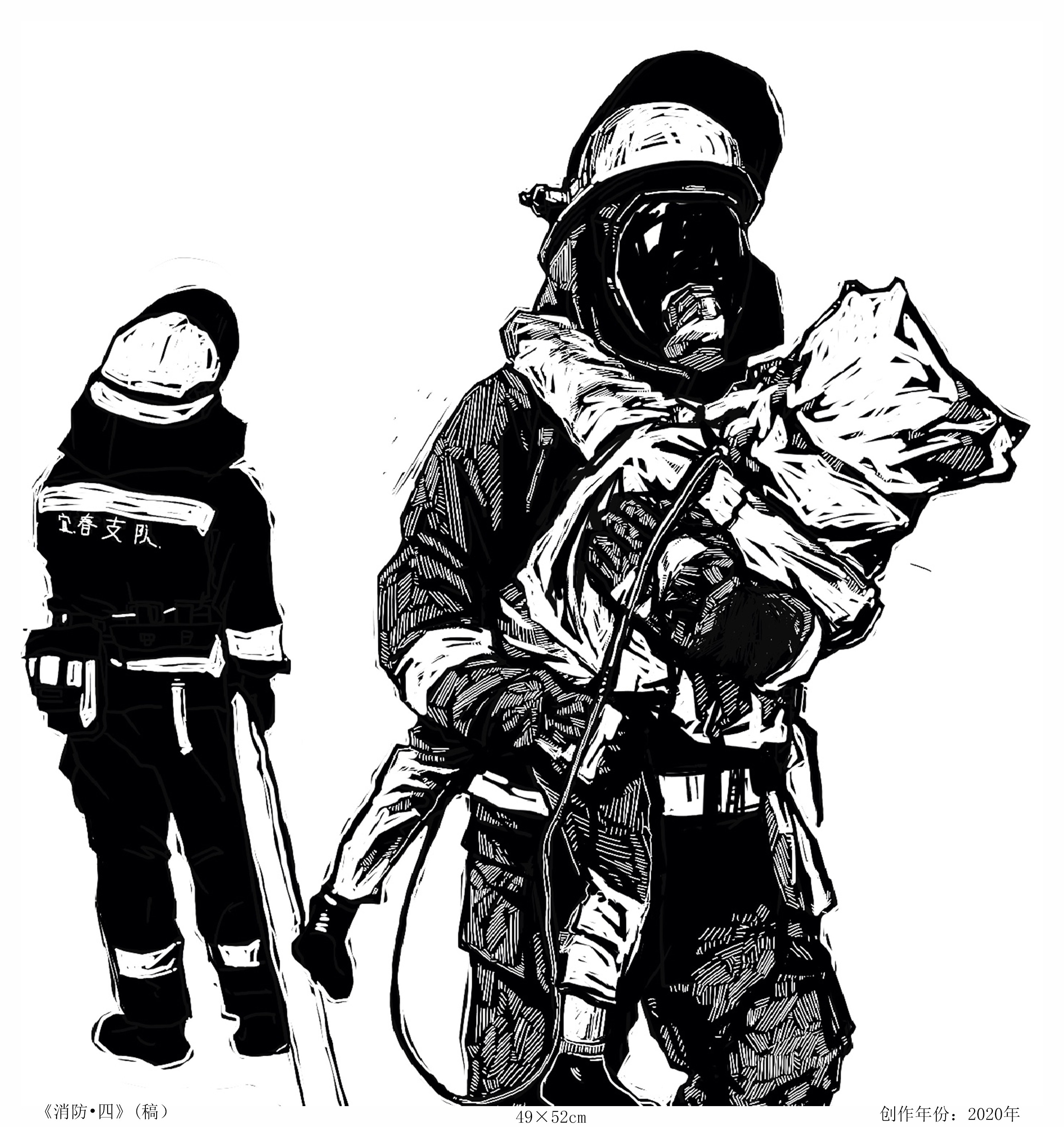 消防安全绘画黑白简单图片