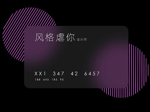 卡片毛玻璃小练习