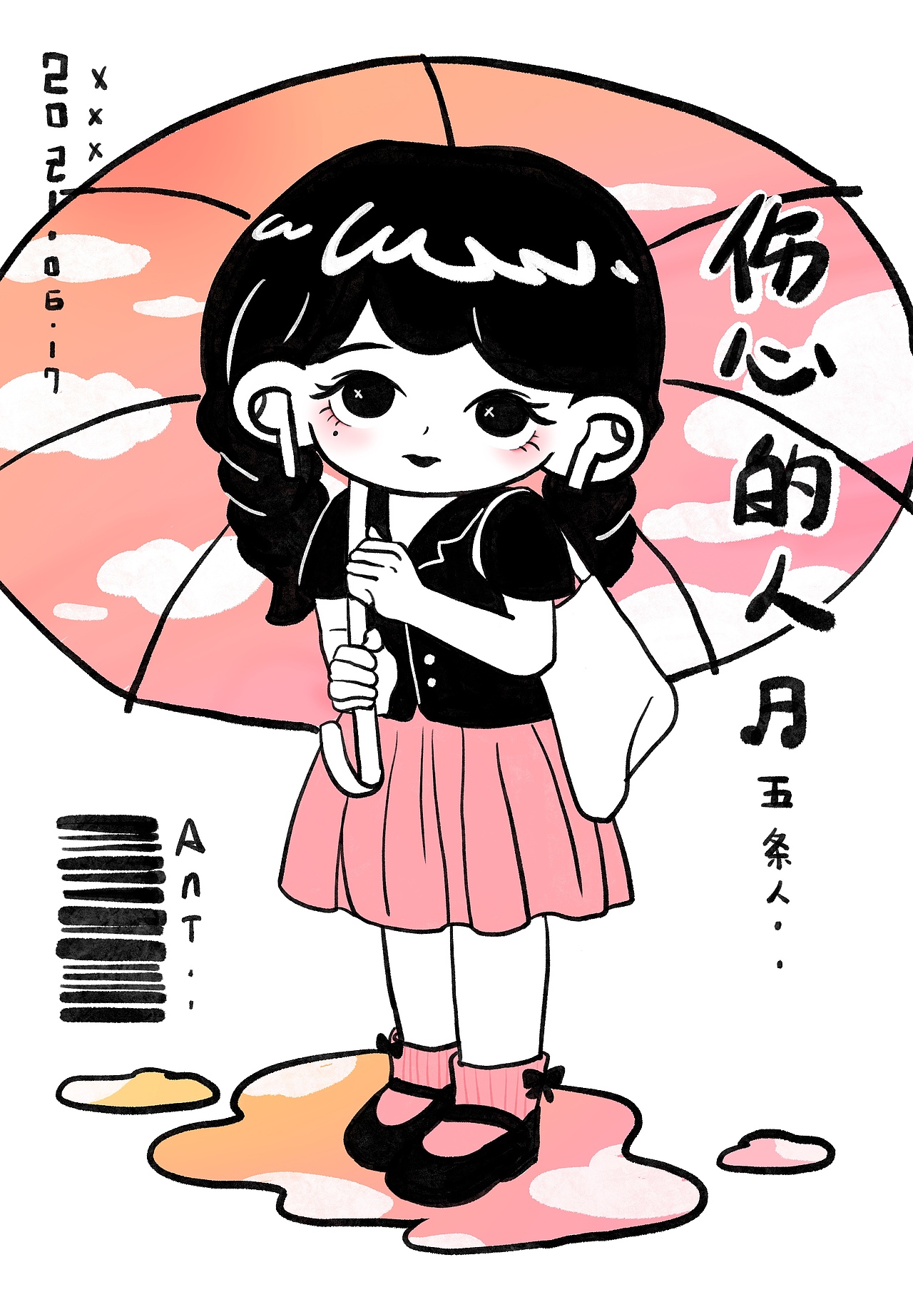 小美穿搭 | 记录生活（图ZMjY3NDM4MDQw） - 创作习作 - 站酷设计师小美蚂蚁子原创素材 - 站酷ZCOOL