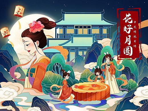 中秋月饼包装设计插画