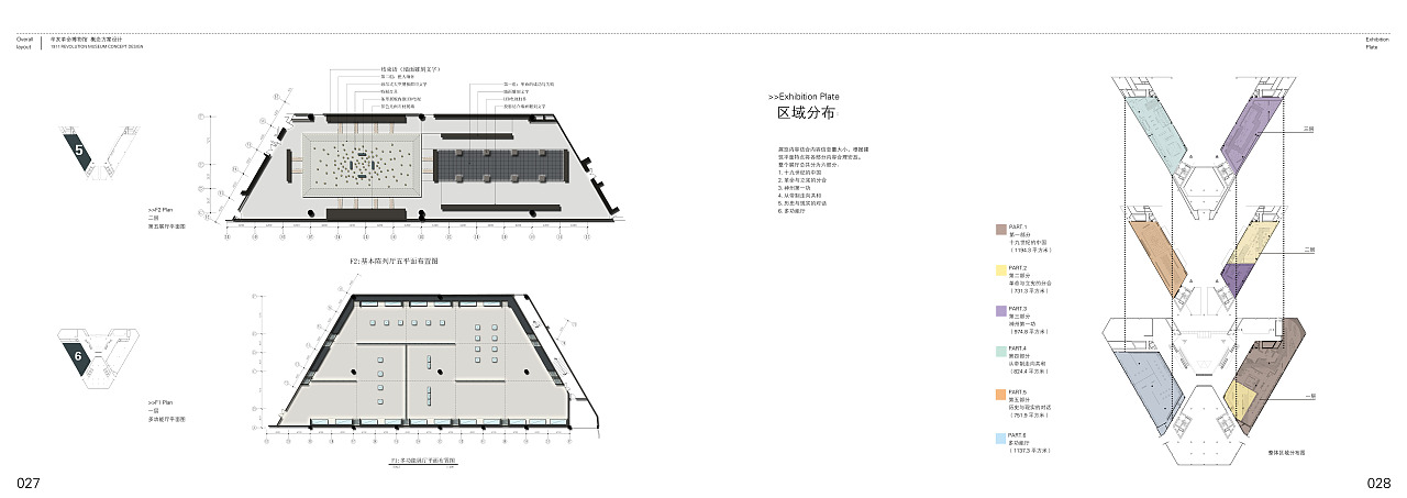 辛亥革命-标书-画册（图ZMjYwNzY4MTY=） - 书籍/画册 - 站酷设计师口袋人生原创素材 - 站酷ZCOOL