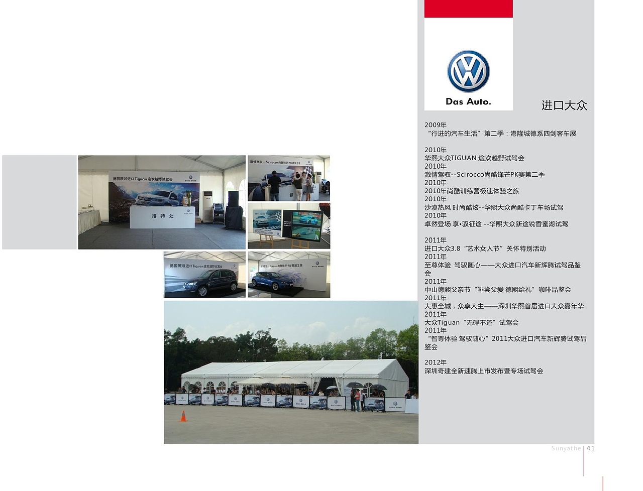 画册（图ZMTk3NjU3NzI=） - 书籍/画册 - 站酷设计师设计睿原创素材 - 站酷ZCOOL