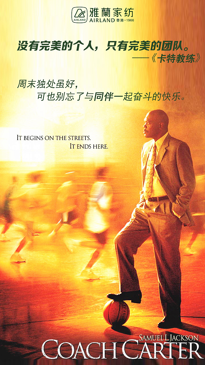 微信推送图文排版