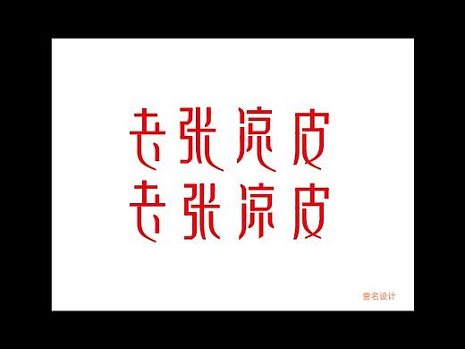 6组字体
