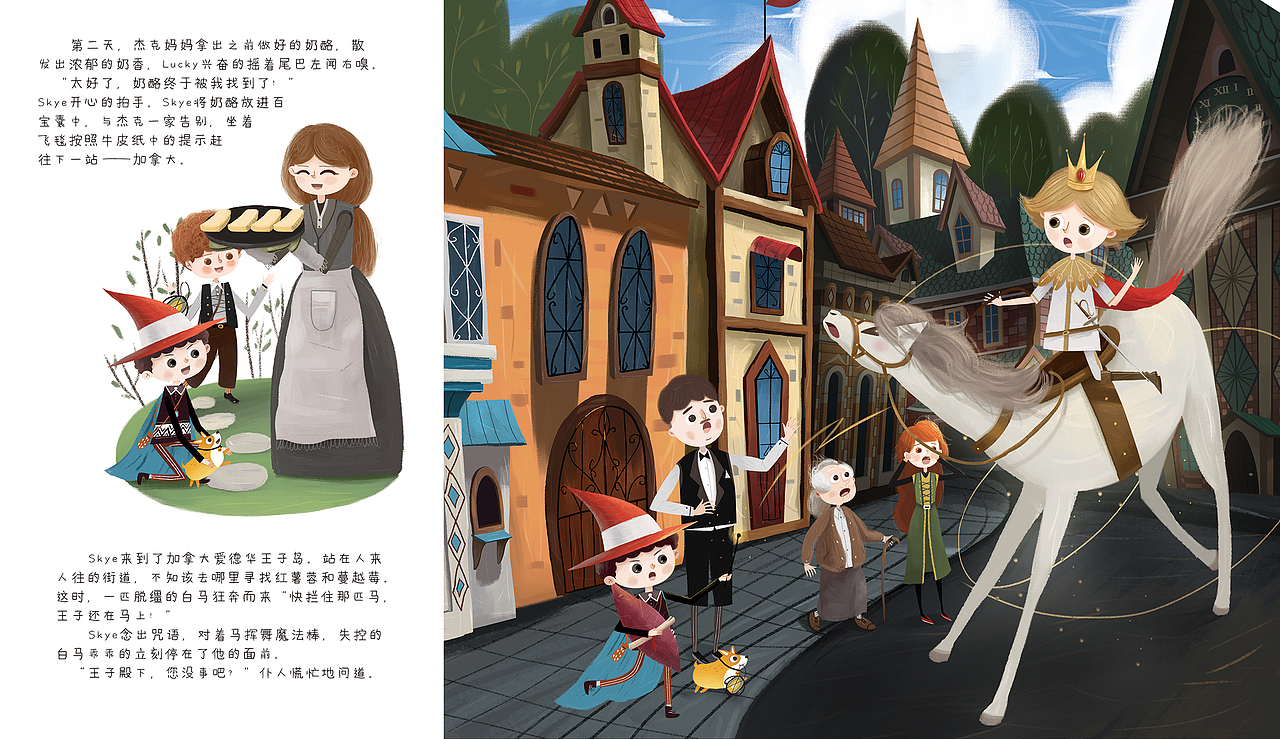 MAGIC ROOM绘本插画（2）（图ZMjEzNjcxODky） - 绘本 - 站酷设计师第lucky原创素材 - 站酷ZCOOL