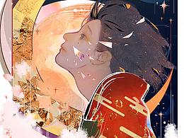 因為我喜歡的 是那個追逐著你的自己