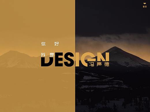 个人网页