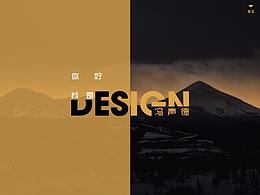 网页