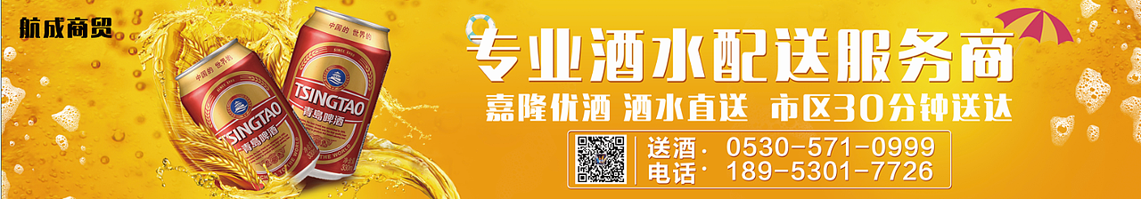 广告设计（图ZMTE0MTU5MzA4） - 海报 - 站酷设计师神的孩子还在跳舞原创素材 - 站酷ZCOOL