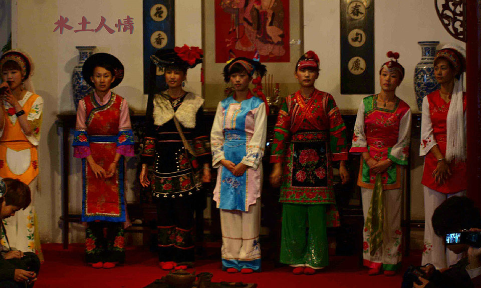 水韵云调(节选)