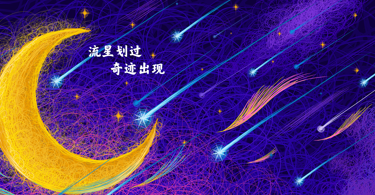 线圈插画 --《意外》（图ZMjc0Njk1MjQ4） - 创作习作 - 站酷设计师今也也原创素材 - 站酷ZCOOL