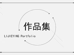 作品集