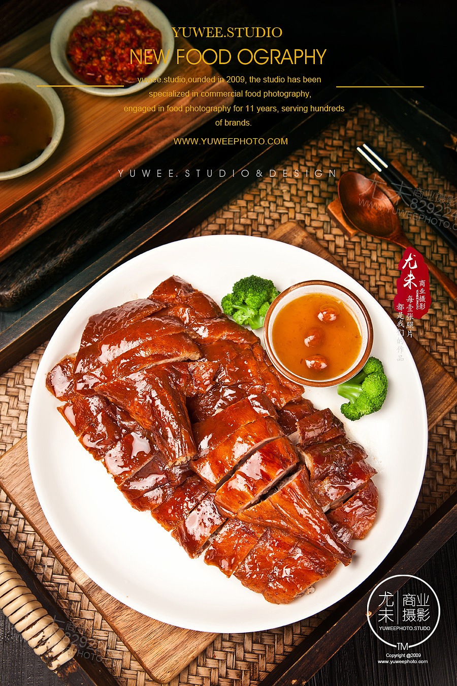 长沙美食拍照,烧腊煲仔饭,菜谱产品摄影,商业拍照