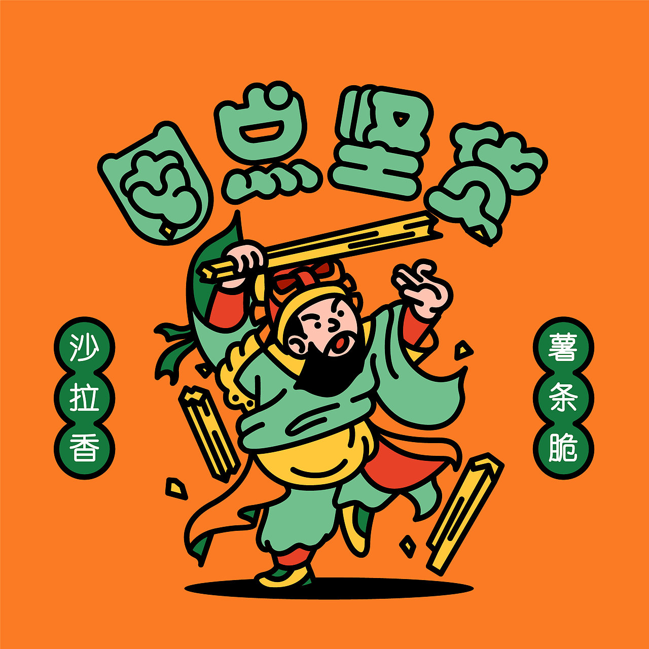 囤点坚货-坚果零食包装（图ZMjk1MDUzMDA0） - 商业插画 - 站酷设计师DBStone原创素材 - 站酷ZCOOL