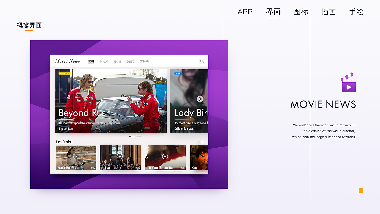 2021 UI 作品集（图ZMTE2OTU5ODg0） - APP界面 - 站酷设计师Rchange原创素材 - 站酷ZCOOL