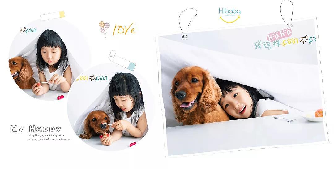Hibaby儿童摄影 | 陪你走的那一段日子,是它的一生呀