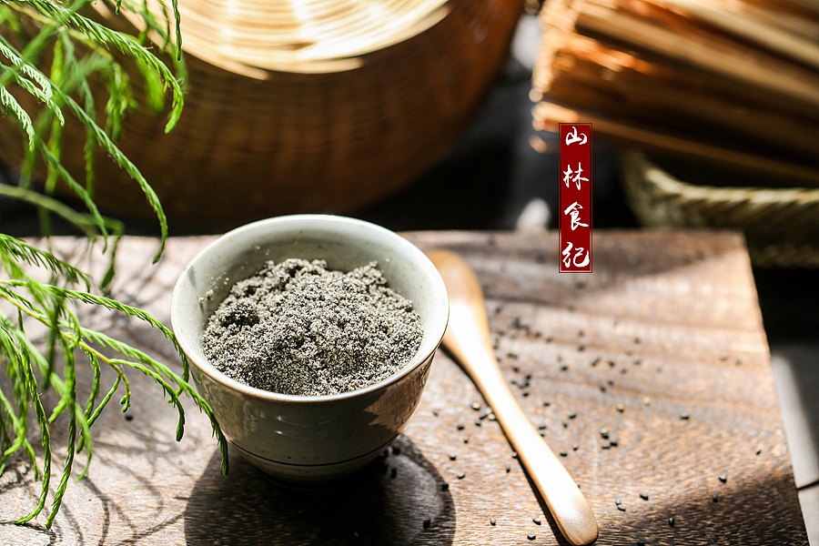 「淮乡久住已成俗，客至亦复研芝麻。」（图ZMjEyNjYyOTY0） - 产品摄影 - 站酷设计师山林纪原创素材 - 站酷ZCOOL