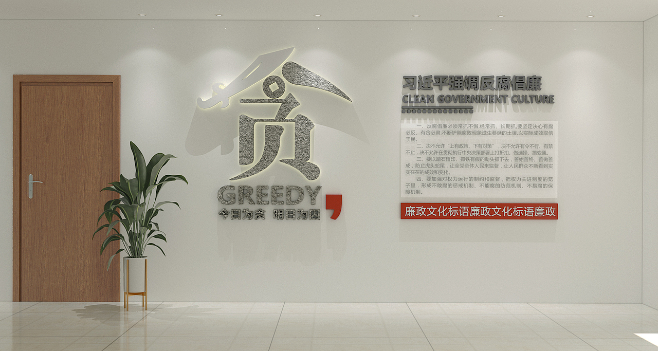 政务中心文化墙设计（图ZMjE3MDQwNDI4） - 展陈设计 - 站酷设计师阮祠原创素材 - 站酷ZCOOL