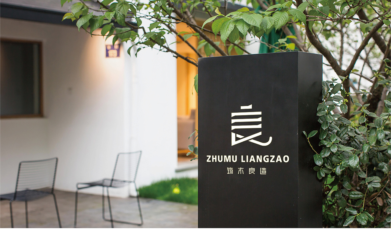 高端全屋定制品牌logo设计（图ZMjYwODgxMDY0） - 品牌 - 站酷设计师LOGO设计师王健原创素材 - 站酷ZCOOL