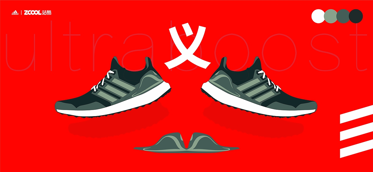 仁义礼智信  儒家“五常”