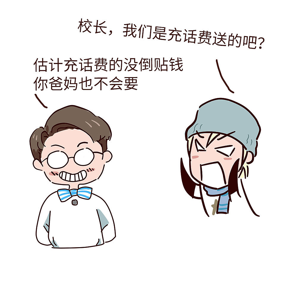 我很污系列:爸妈玩微信之后让人哭笑不得的回答