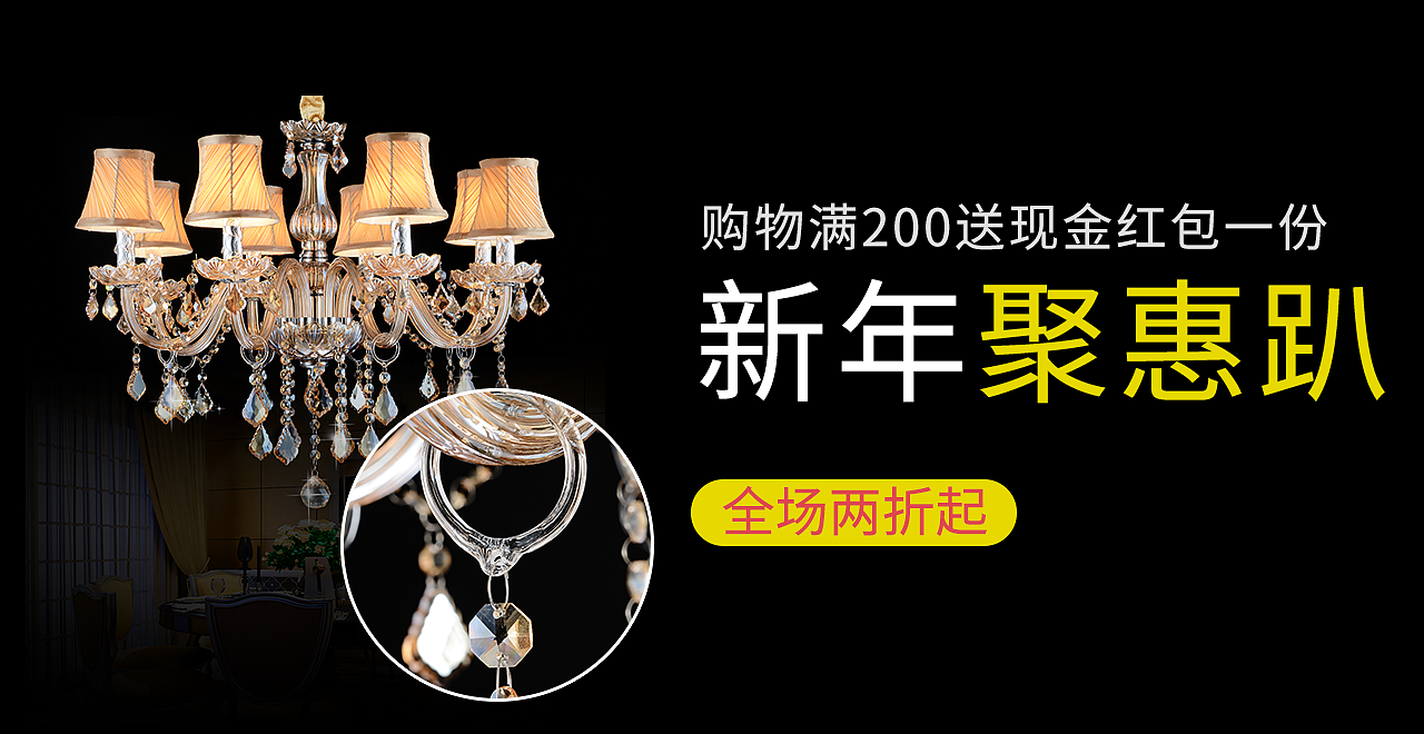 店铺资源位banner（图ZNjg5MDUxNDA=） - 运营设计 - 站酷设计师孤独寂寞的大牛原创素材 - 站酷ZCOOL