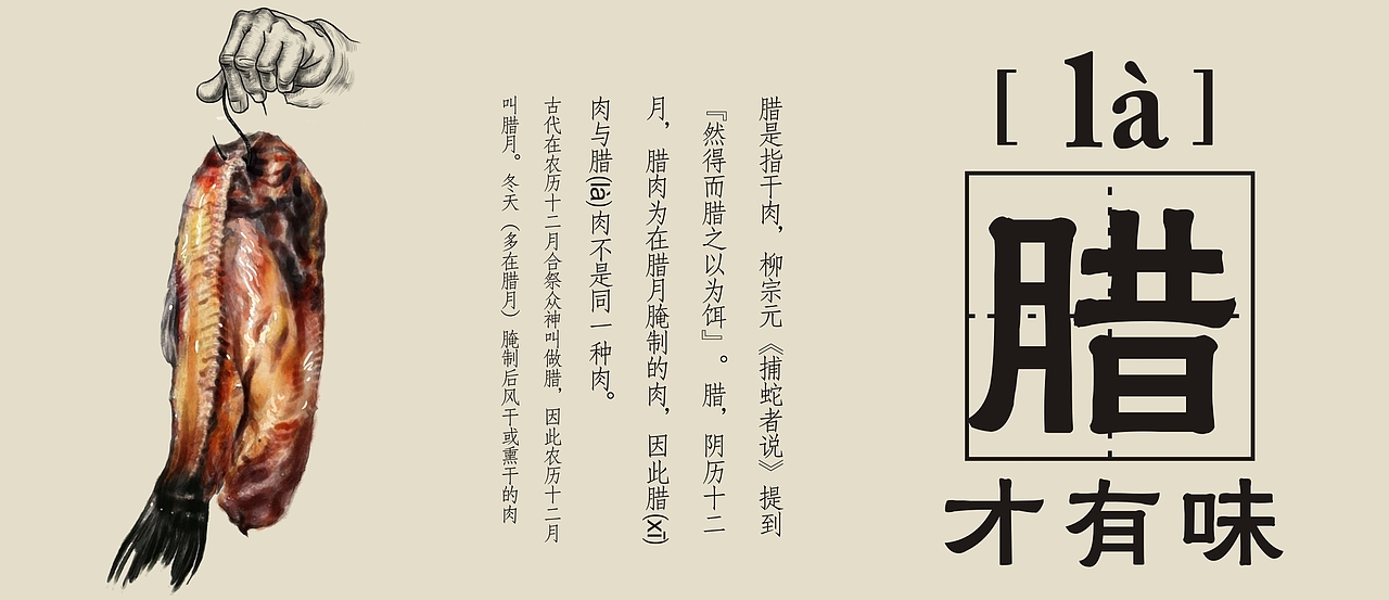 大彭掌勺品牌文化（图ZODc2MjA3NDA=） - 品牌 - 站酷设计师光合作用品牌策划原创素材 - 站酷ZCOOL