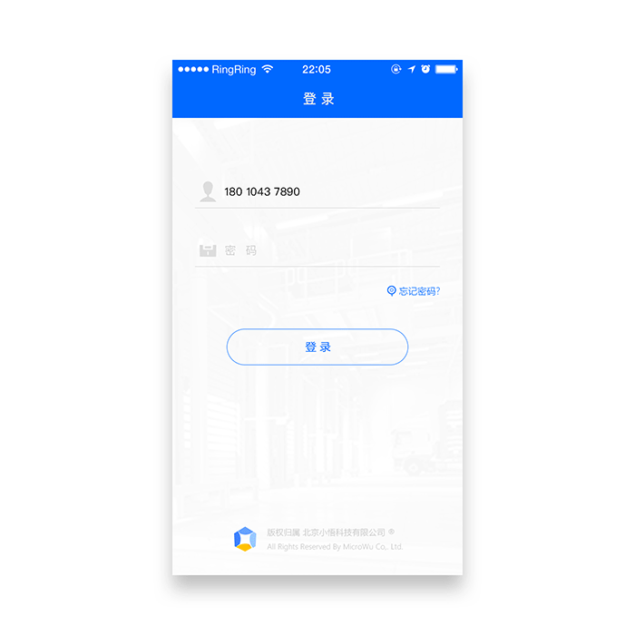 一款关于仓储管理的APP（图ZOTYxNzQ3OTI=） - APP界面 - 站酷设计师孙六儿原创素材 - 站酷ZCOOL