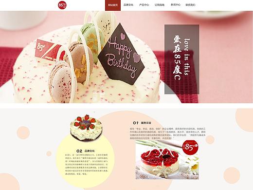 企业站（个人主页-ZMjk1OTE0NDQ=） - 企业官网 - 站酷设计师卿玖久原创素材 - 站酷ZCOOL