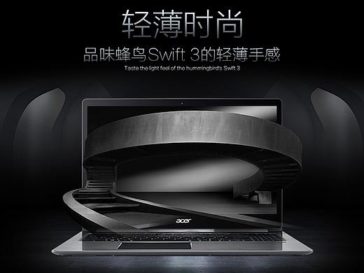笔记本详情页