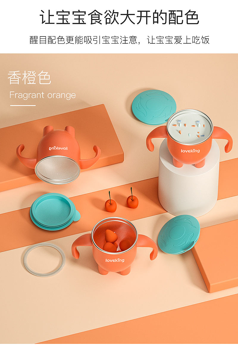 【母婴用品】儿童牛奶杯详情设计（图ZMTg4NjU4MTEy） - 电商 - 站酷设计师Fukumaru原创素材 - 站酷ZCOOL