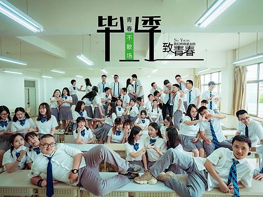兰财2020毕业季（2）