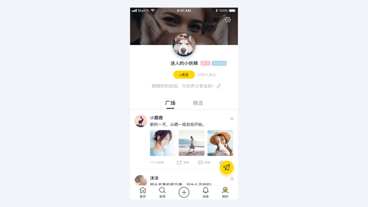近期动效、MG动画作品合集（图ZMjQ0MTAxMzQ4） - 动效设计 - 站酷设计师春浪漫的羊原创素材 - 站酷ZCOOL