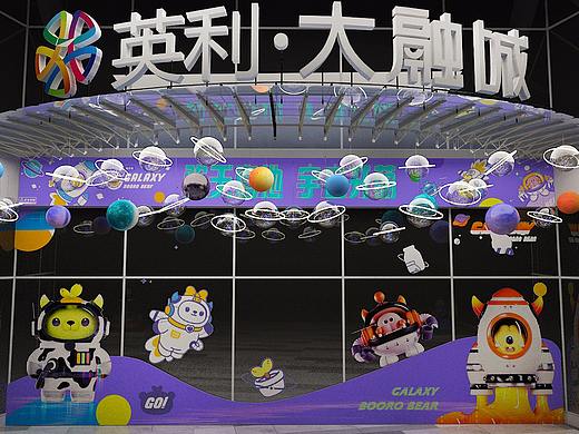 萌芽熊IP星球主题美陈