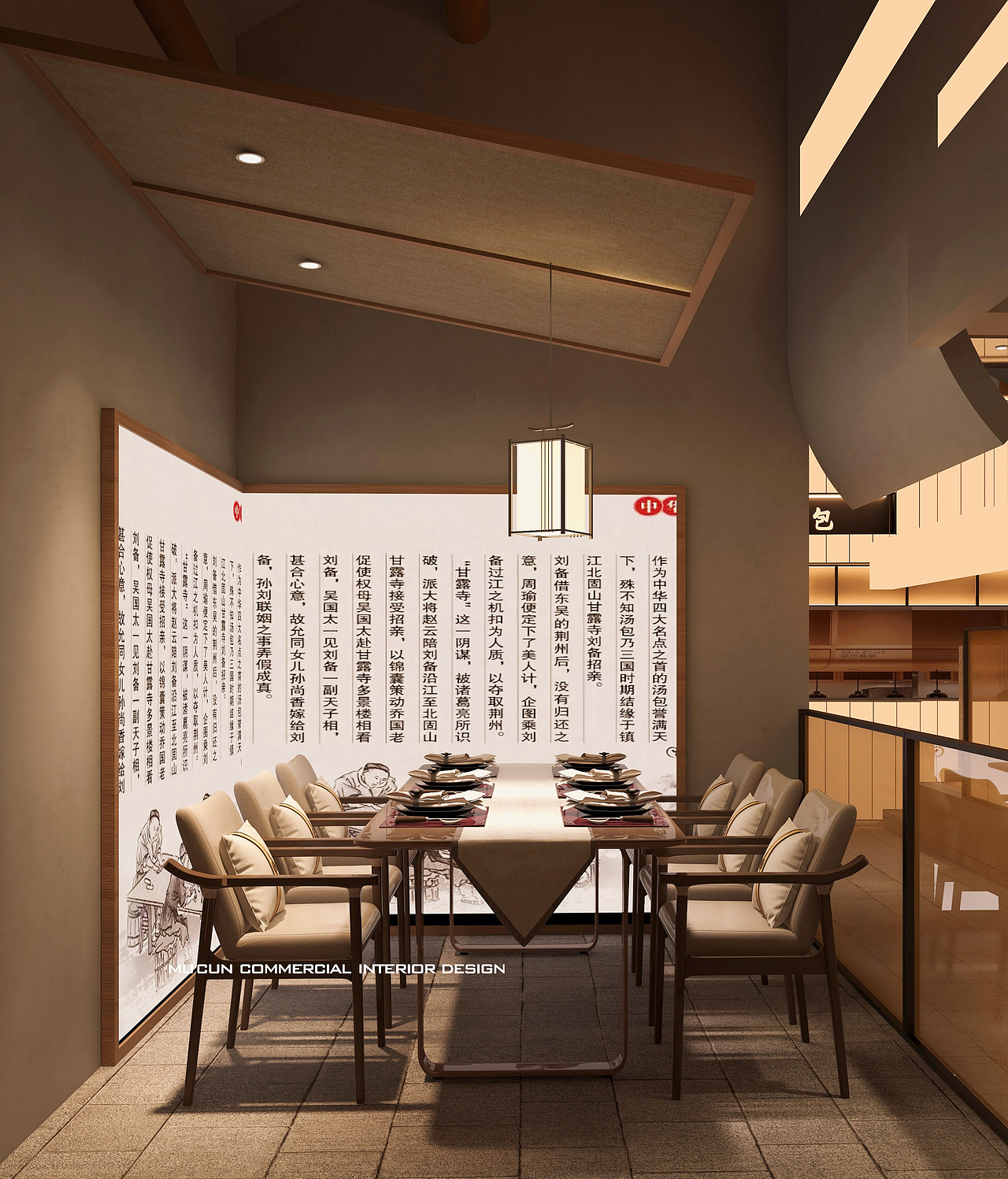 镇江300平蟹黄汤包展厅装修设计