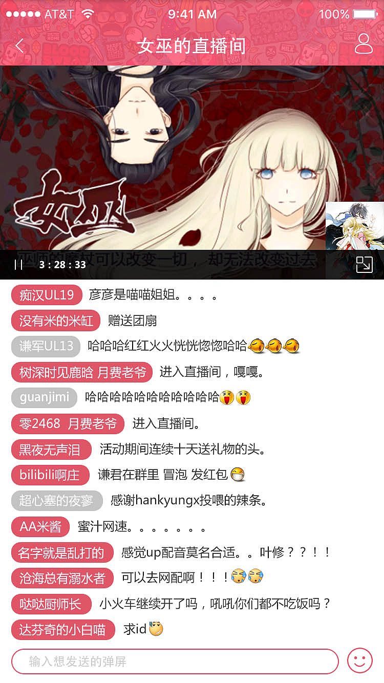 APP改版（图ZNjQwODg3NDQ=） - APP界面 - 站酷设计师Elaine6464948原创素材 - 站酷ZCOOL