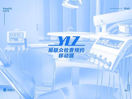 微信端界面的整理