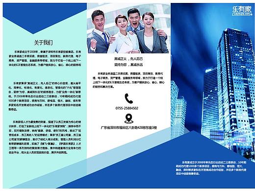 折页（个人主页-ZMjU2NTIxMDQ=） - 宣传物料 - 站酷设计师年轻地心原创素材 - 站酷ZCOOL