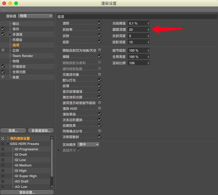 Cinema 4d玻璃渲染tips（圖ZMTA5MTg5NTQw） - 場景 - 站酷設(shè)計師Ralph_liu原創(chuàng)素材 - 站酷ZCOOL
