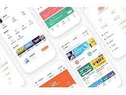 UI作品集-常揚揚