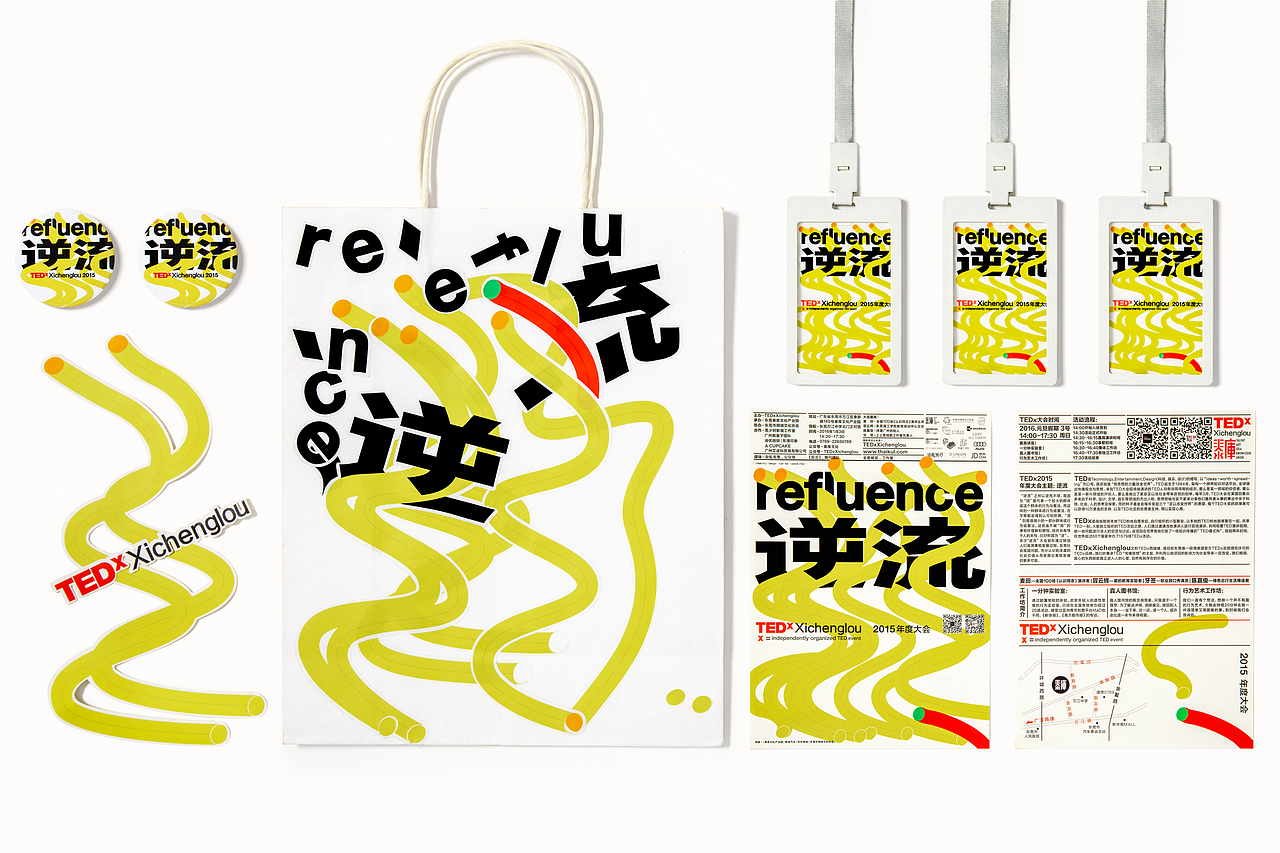 逆流（图ZMTY2MzA4ODY4） - 品牌 - 站酷设计师谢谢设计原创素材 - 站酷ZCOOL