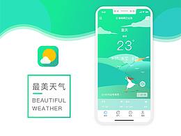 天气App