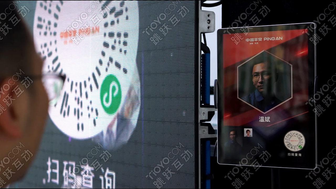 颁奖典礼创新互动展示《荣耀之星》年会跳跃互动tioyo