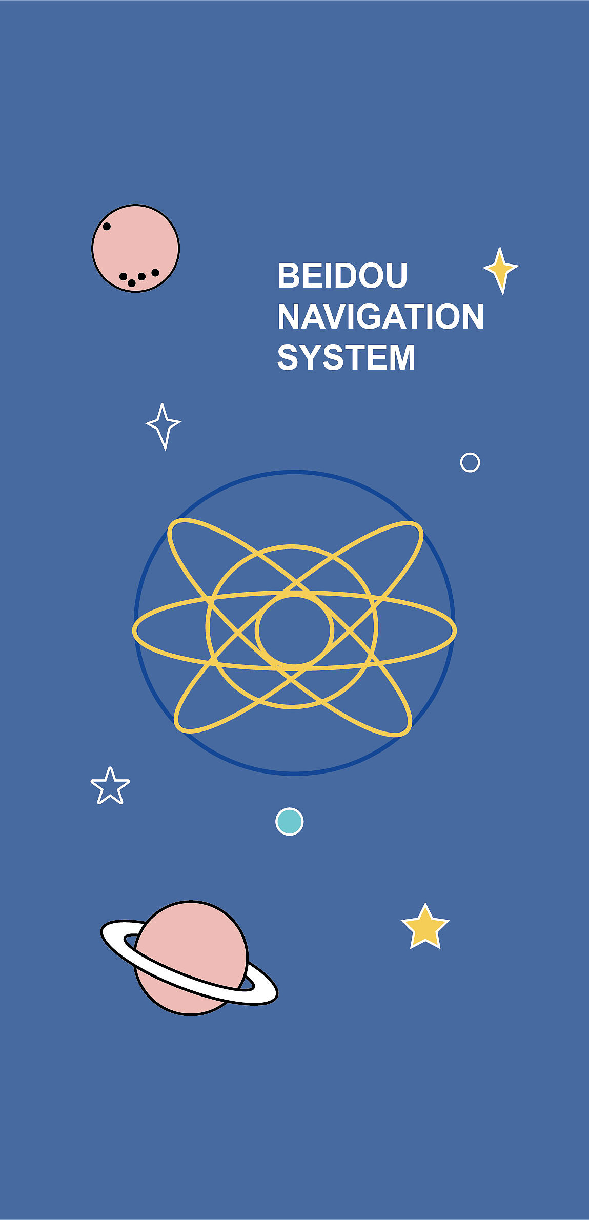 手機殼航天圖案（圖ZMjk1MzYxMjI4） - 宣傳物料 - 站酷設(shè)計師XIAOHUOGUO原創(chuàng)素材 - 站酷ZCOOL